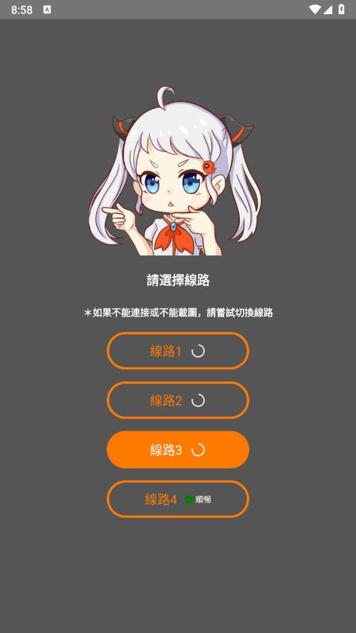 jmcomic30mic页面无弹窗