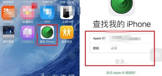 寻间有道怎么安装无限能量旧版本