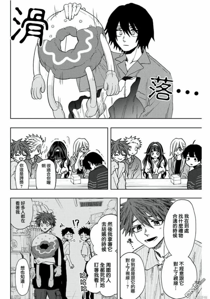 香香漫画永久免卡密