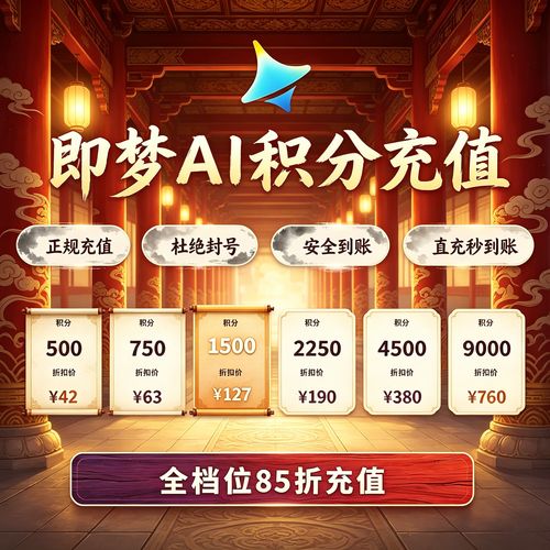 即梦破解免vip版修改版