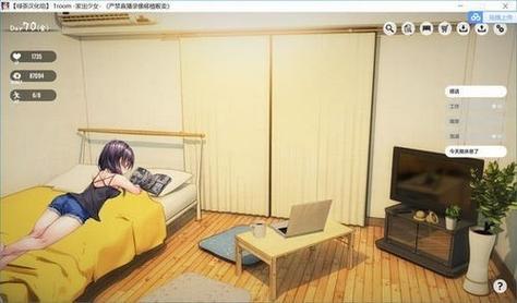 1room怎么设置中文版