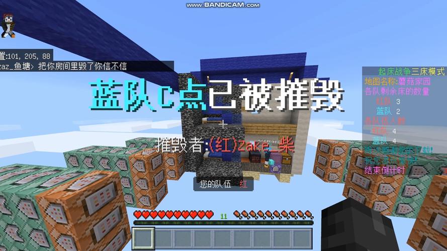 我的世界基岩版开挂神器旧版