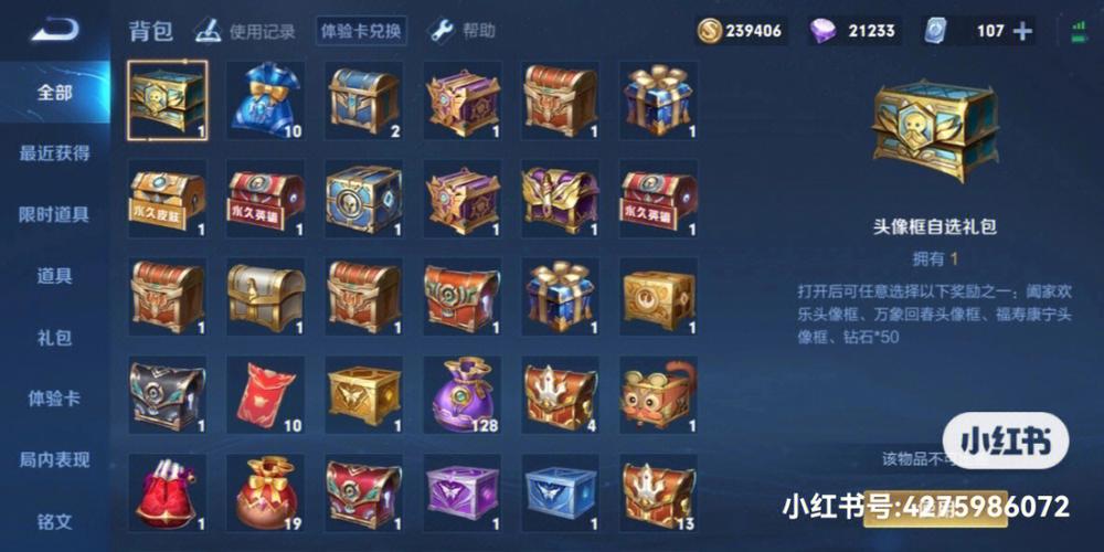 王者小盒子31旧版本