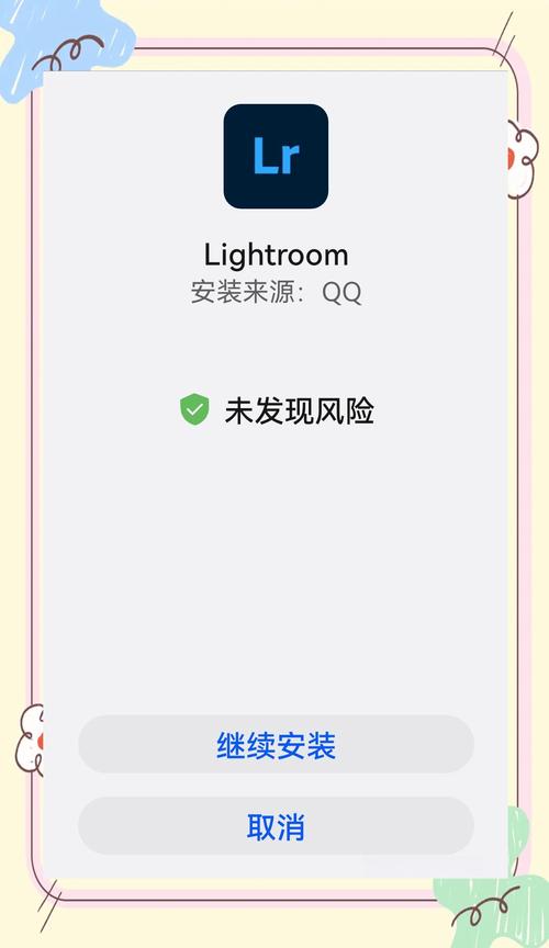 lightroom手机版本更新内容