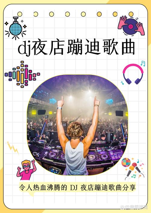 djay中文永久会员版