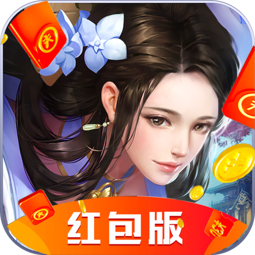 腥城 破解版红包正版