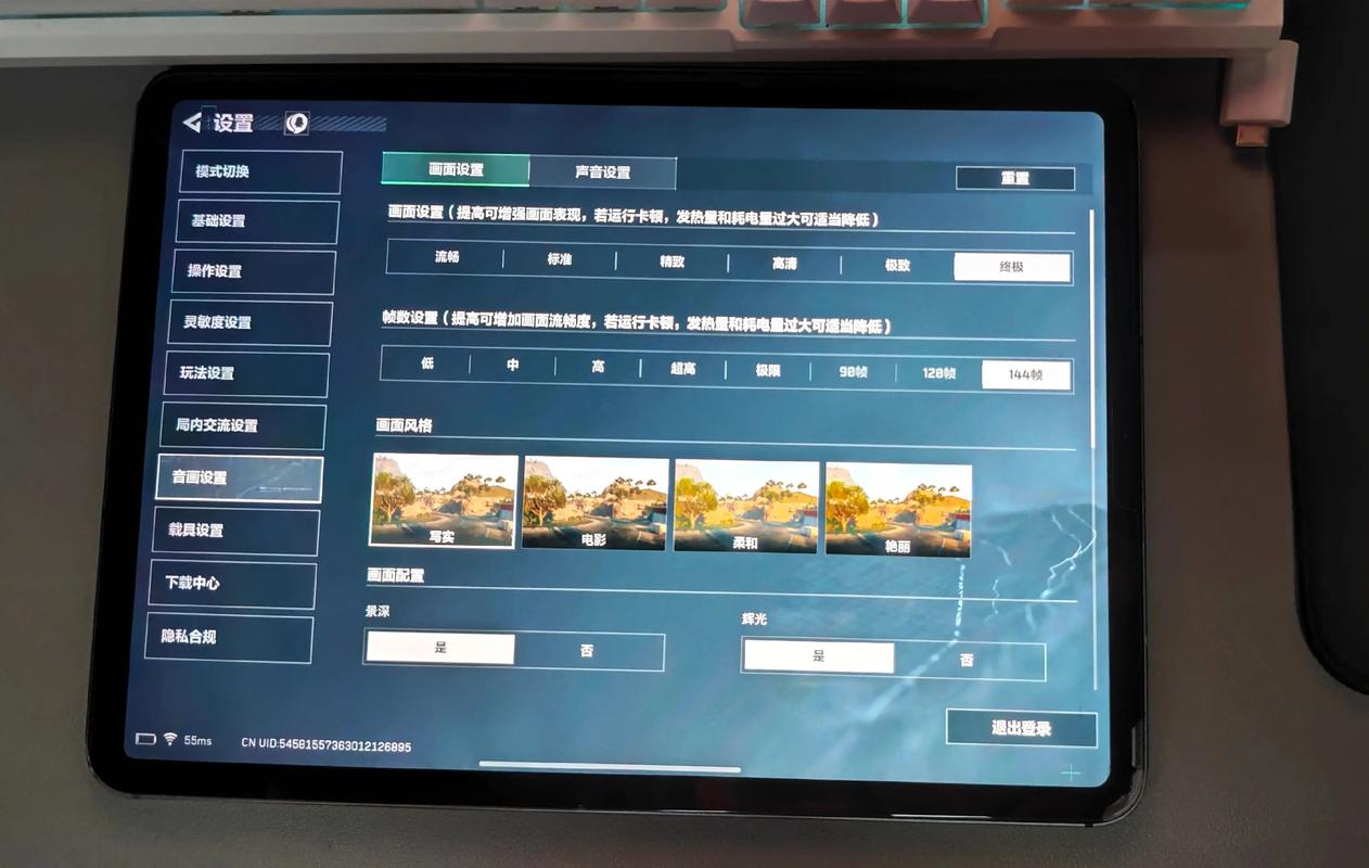 三角洲帧率免费版