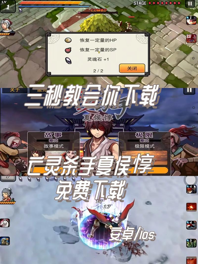 亡灵杀手夏侯惇内置作弊菜单通用版