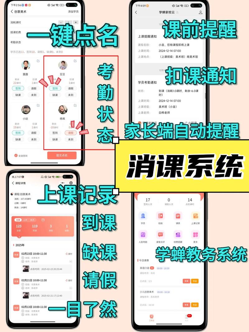 英华学堂怎么快速刷课破解版无限次数免广大量金币