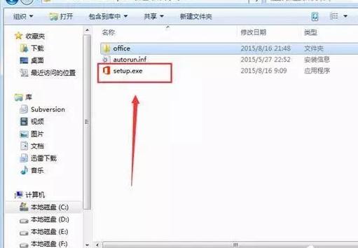 word破解版永久破解版正式版