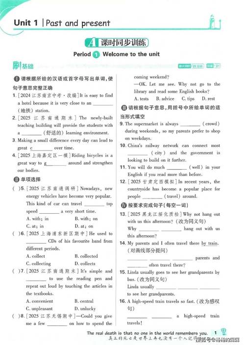 24小时自助刷课无限能量无广告版