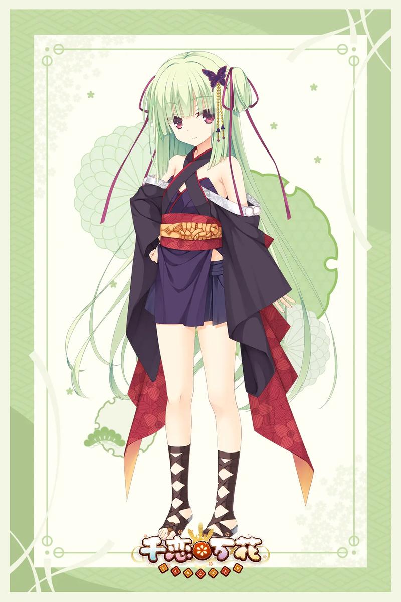 千恋万花r18手机正版官方