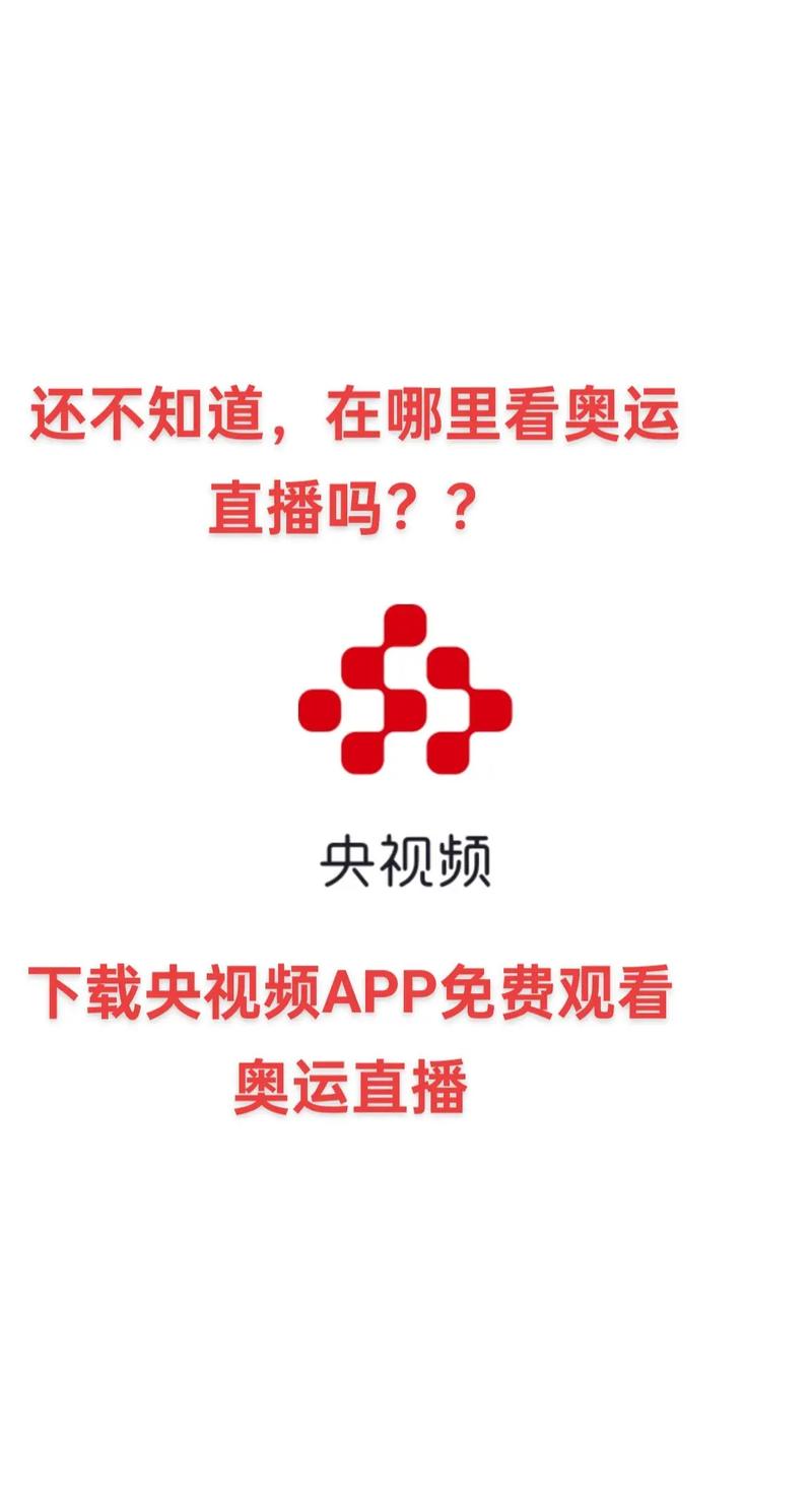 奥利给live直播盒子app下载
