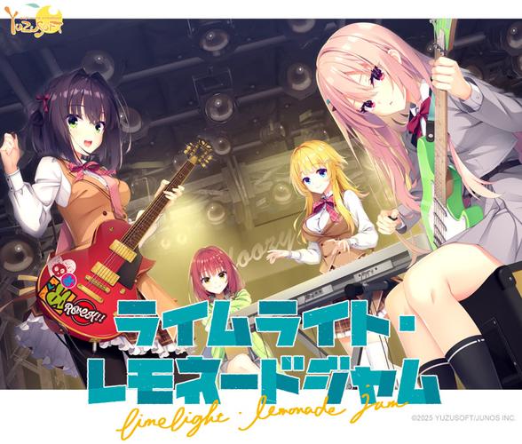 沁光柠檬即兴曲汉化版直装