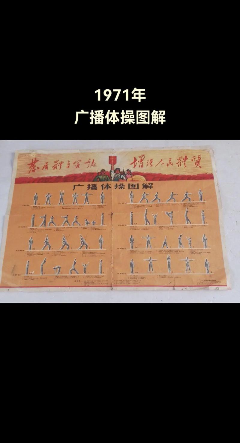 第五套广播标准版原版