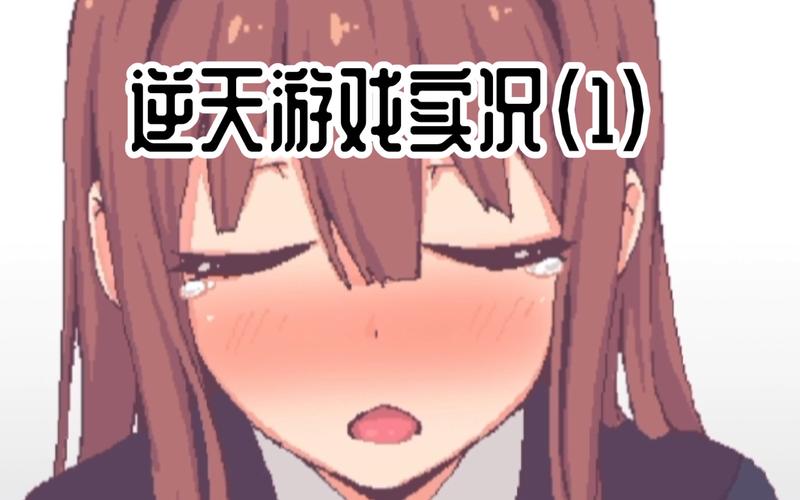 和散漫同学的H生活版