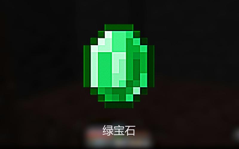我的世界无限金币无限钻石无限绿宝石官网最新版本