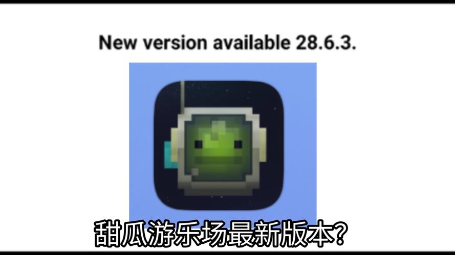 甜瓜乐园虫虫内置菜单版黄化版