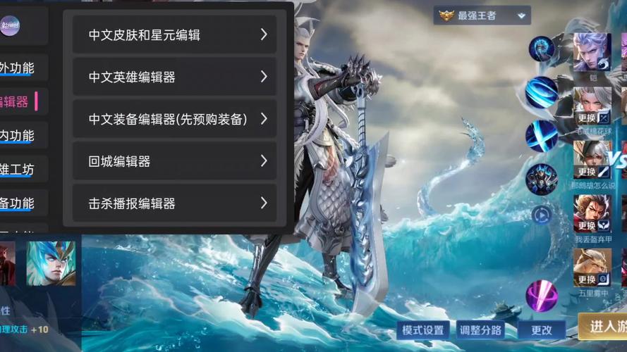 宇宙服助手下载