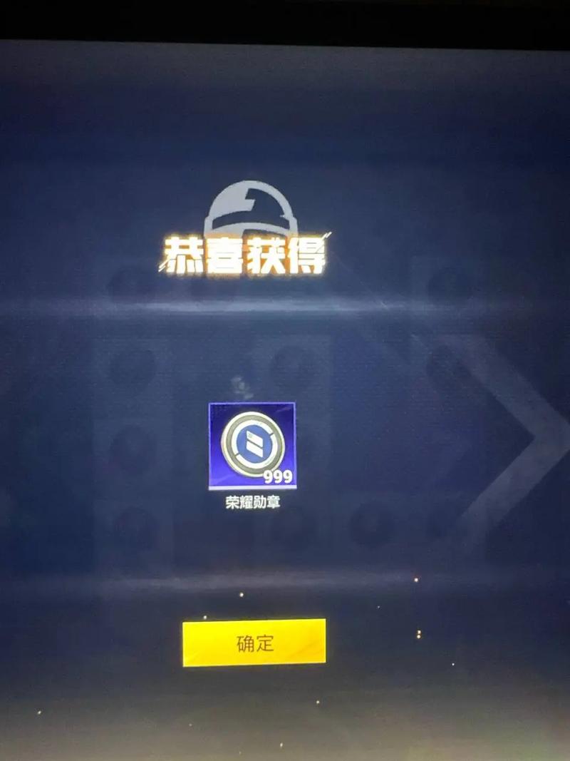 和平精英999999点券破解版永久免费未华为版