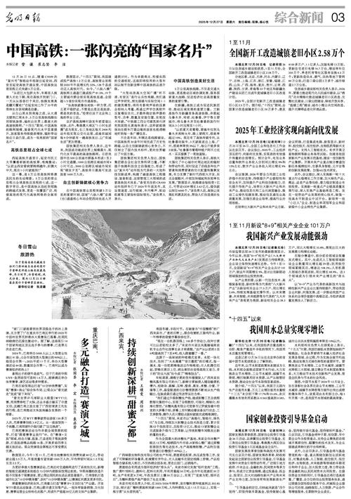 中国崛起204最新版本更新内容黄化版防走失