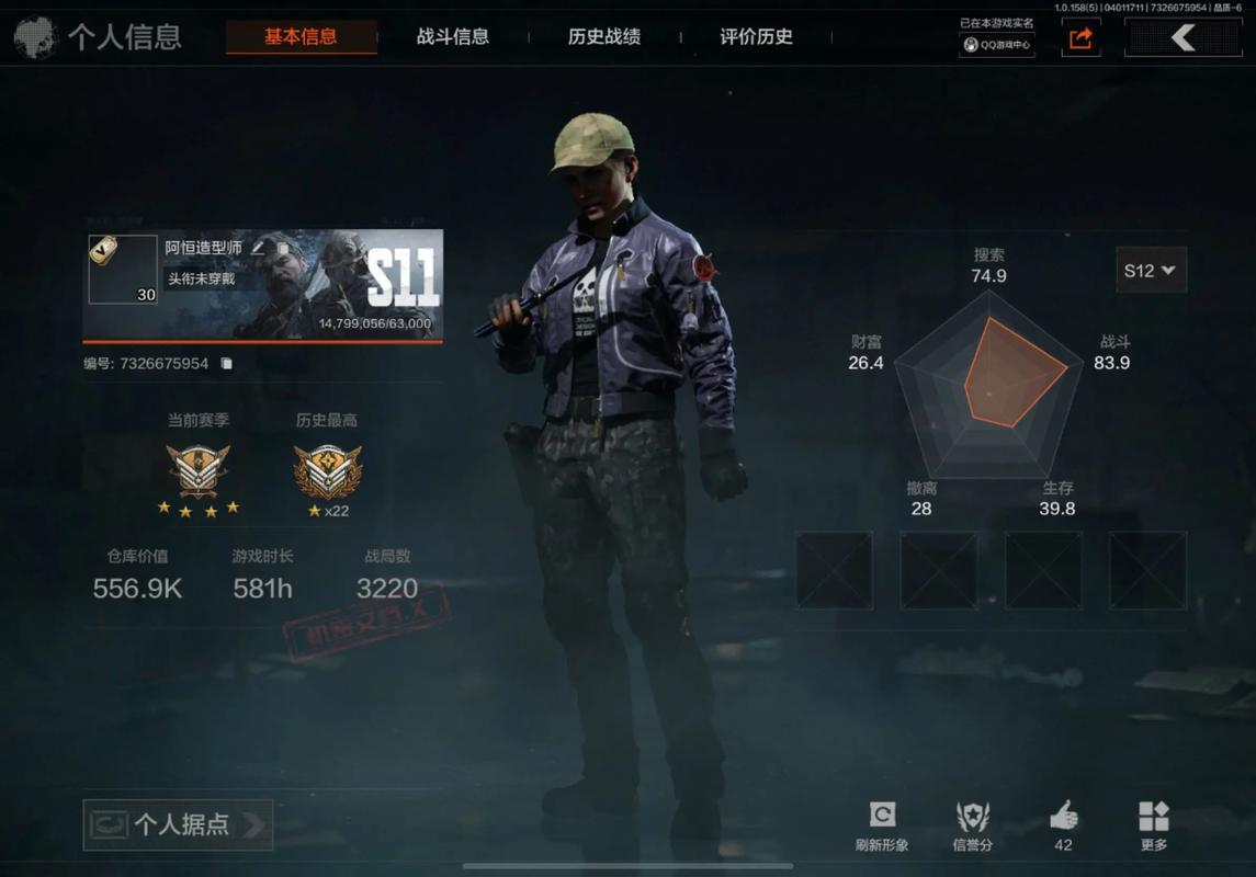 暗区突围免实名认证版无限阅币