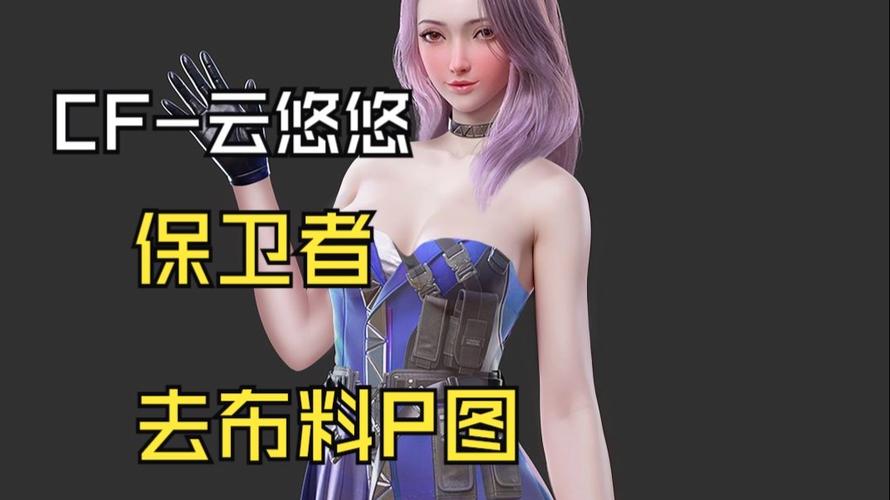 女性角色去掉小内皮肤的游戏下载最新无限金