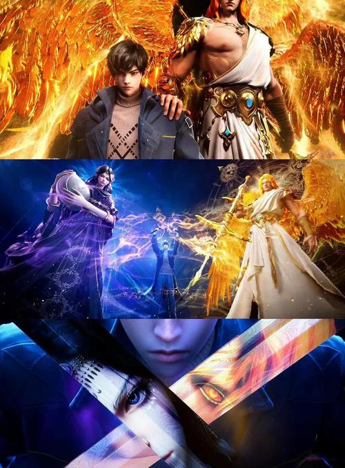 斩神下载TXT高清版手机版