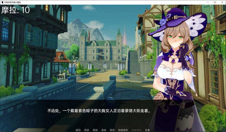 可莉触摸器桃子移植安卓直装版破解无限配额