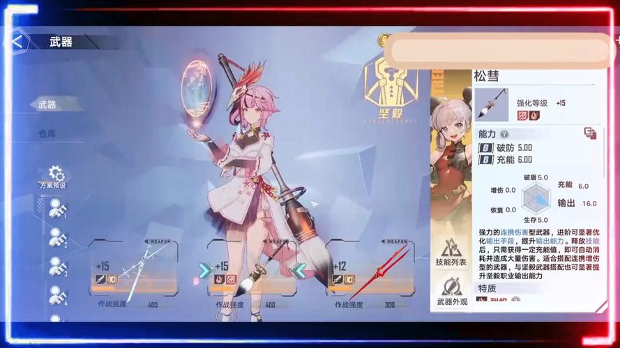 幻塔破解版无限内购极速版2023