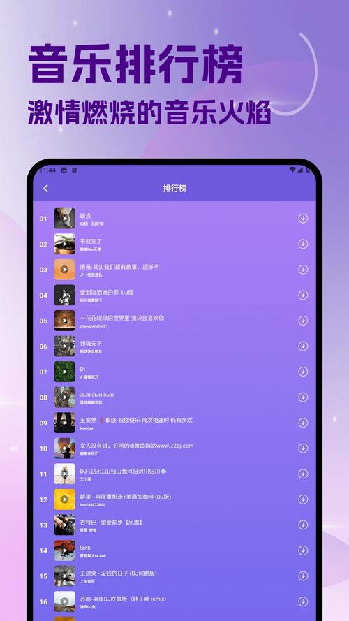 气泡音乐无限能量破解版