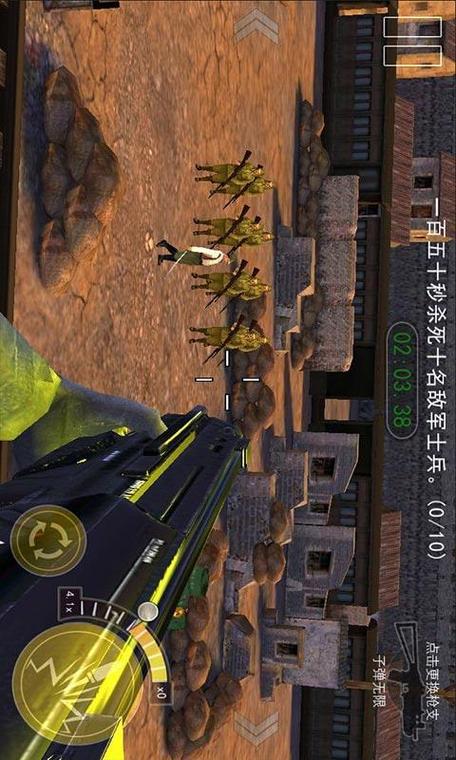 二战狙击无限金条999999破解免费
