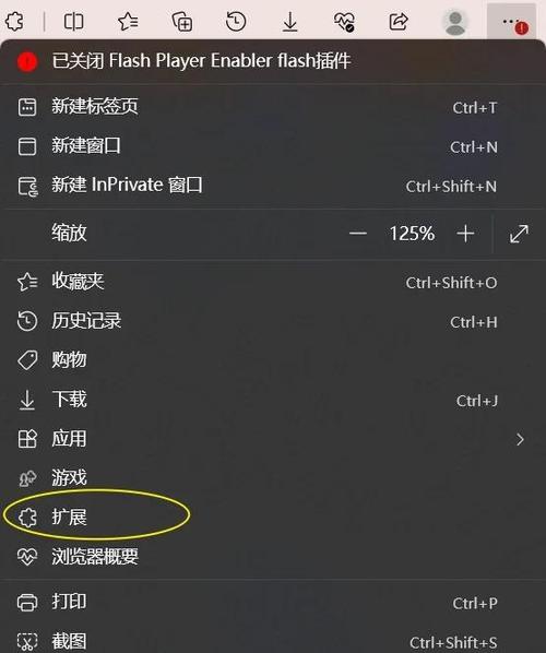 JM浏览器网页版使用教程