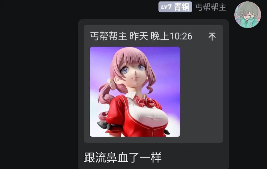 jsk格斗妹流鼻血版本红包正版