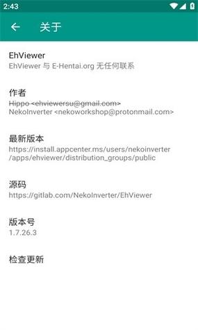 ehviewer彩色版1990下载202