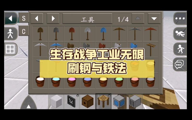 生存战争无限刷铁脚本2022