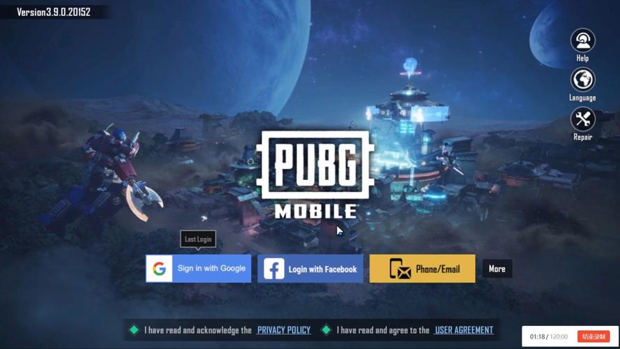 pubg游客登
