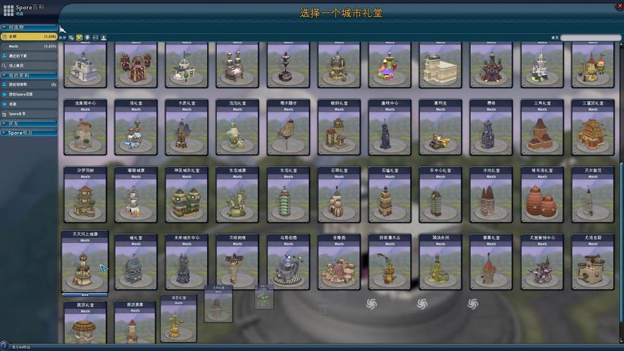 孢子进化版中文版黑科技