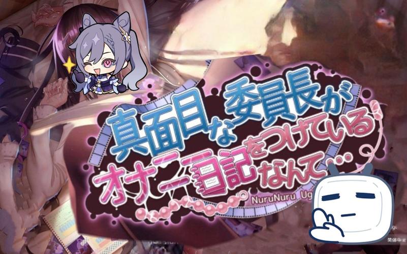认真勤勉的委员长竟写日记安卓下载