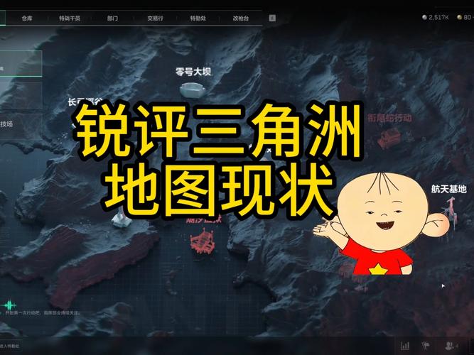 ray三角洲
