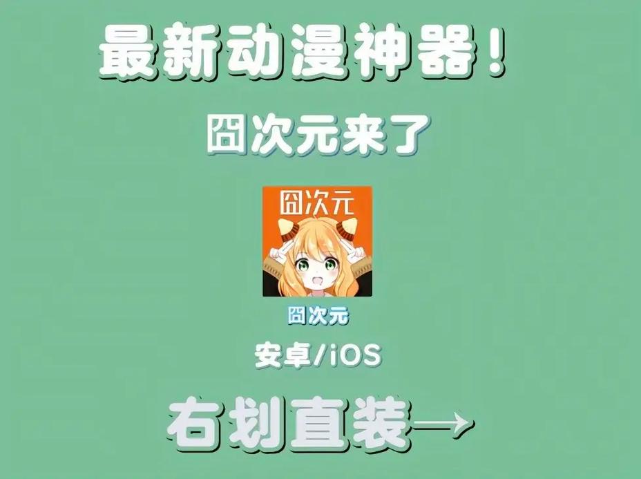jcyorj囧次元