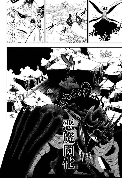 漫天星漫画APP免费黑色免费手机端（解锁版）