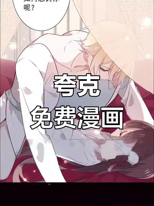 夸克动漫破解版无需登录男人版