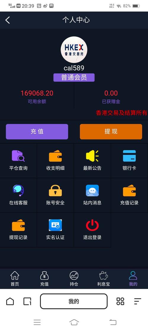 蝙蝠账号交易平台