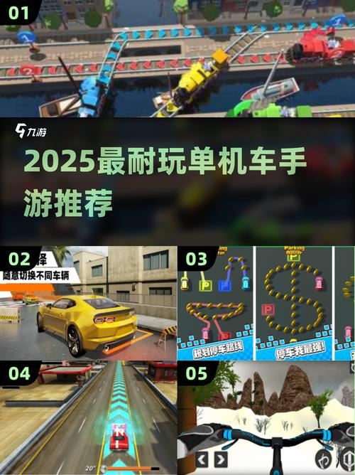motortour破解版最新正式版