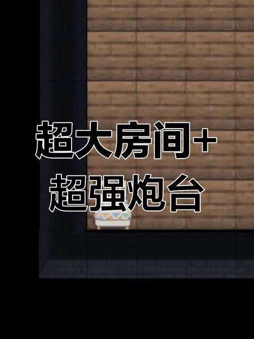猛鬼宿舍魔改版隐藏大房间无限能量app