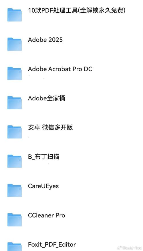 破解分享库