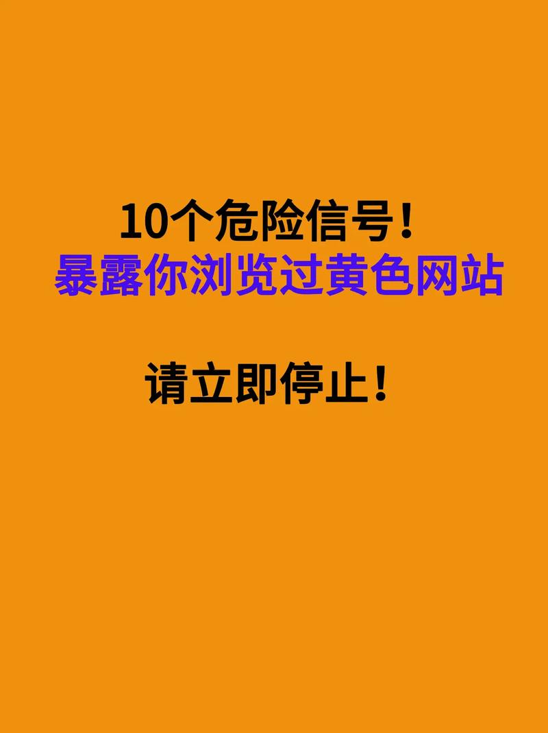 18款黄禁用免费大全无限流量