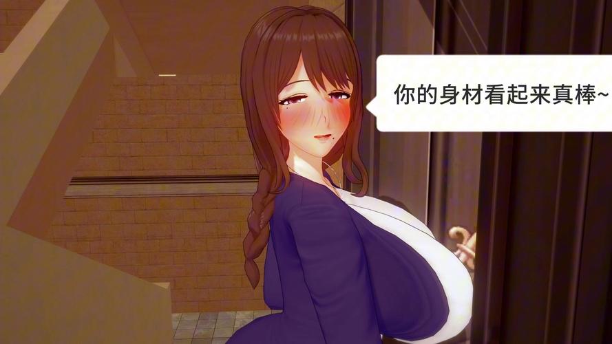 隔壁太太1汉化版全解锁攻略