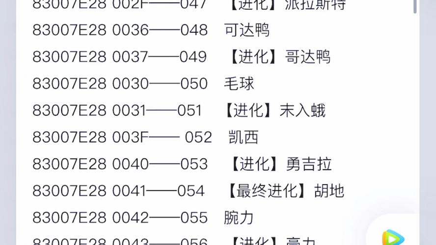 口袋妖怪漆黑的魅影50破解版自带金手指电子版